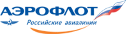 Авиакомпания Аэрофлот. Aeroflot
